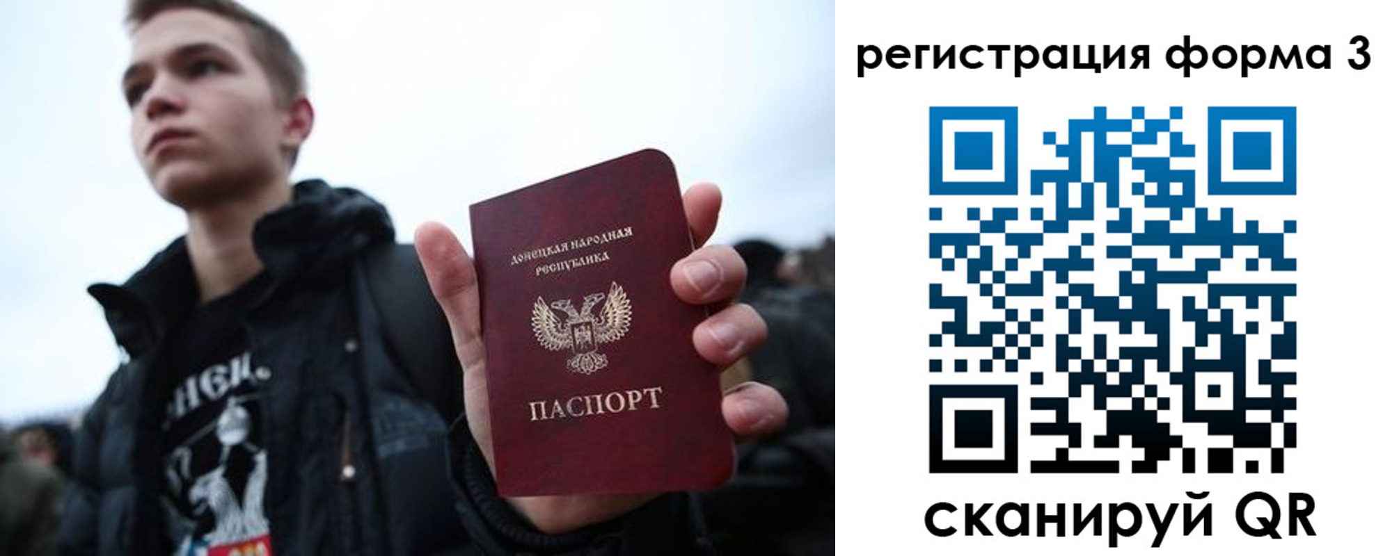 временная регистрация для школы в Каменск-Шахтинском