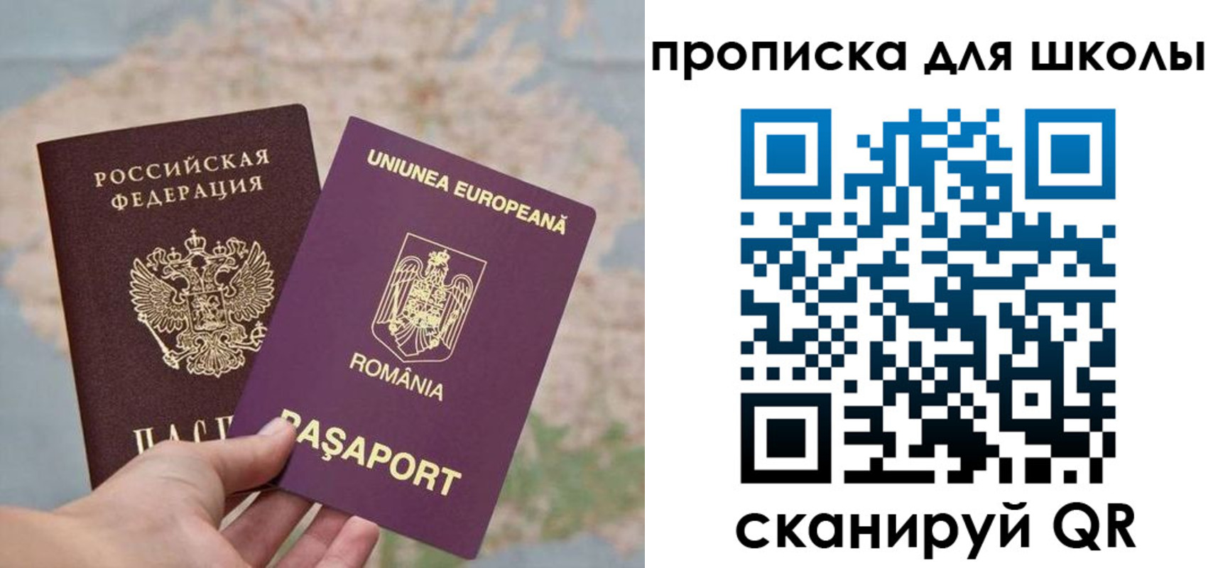 регистрация для дет. сада в Каменск-Шахтинском